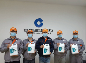 中國建設(shè)銀行大東支行除甲醛施工