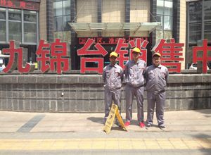 九錦臺小區(qū)荃芬除甲醛施工案例