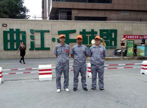 曲江千林郡二期小區(qū)除甲醛施工案例