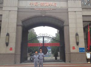 中海紫御華府小區(qū)荃芬除甲醛施工案例