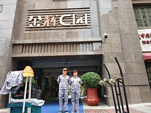 金輝C園荃芬除甲醛施工案例