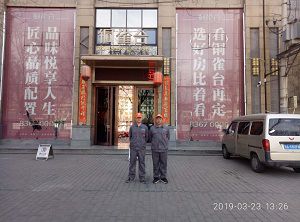 銅雀臺除甲醛施工案例