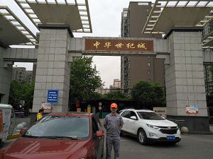 中華世紀城小區(qū)荃芬除甲醛施工案例