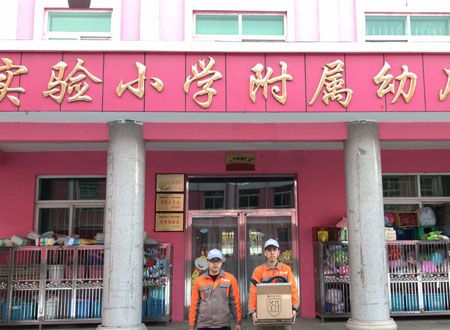 本溪縣實(shí)驗(yàn)附屬幼兒園除甲醛施工