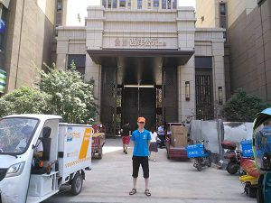 金地西灃公元除甲醛施工案例