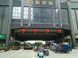 高新領(lǐng)域除甲醛施工案例